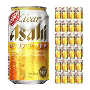 【販売終了】アサヒビール クリア アサヒ 350ml 24本 訳あり アウトレット 送料無料