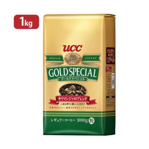 コーヒー豆 コーヒー UCC お得 アウトレット 珈琲 ゴールドブレンド キリマンジァロブレンド 1kg 大容量 数量限定 訳あり 在庫処分 送料無料