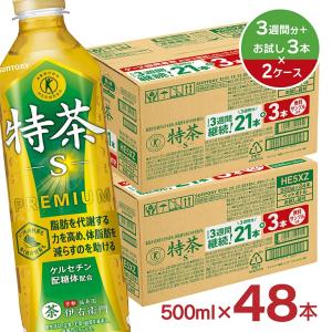 特保 伊右衛門 特茶 500ml 42本セットの買取情報