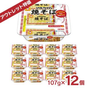 【1個108円！】アウトレット マルちゃん 焼そば 107g 12個 カップ焼きそば 賞味期限間近 訳あり 送料無料｜東京酒粋(トウキョウシュスイ)