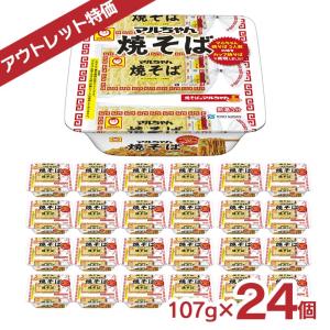 【1個89円！】アウトレット マルちゃん 焼そば 107g 24個 カップ焼きそば 賞味期限間近 訳あり 送料無料｜東京酒粋(トウキョウシュスイ)