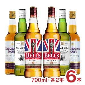 ウイスキー3本 送料無料 シングルモルトウィスキー12年熟成 3本セット