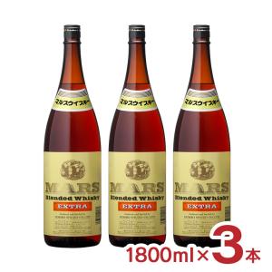 ウイスキー マルスエクストラ 1800ml 3本 37% 本坊酒造 ブレンデッドウイスキー お買い得...