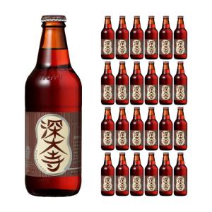 ホッピービバレッジ 赤坂ルビンロート 330ml 24本 発泡酒 取り寄せ品