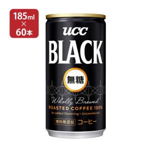 UCC 3ケース／ UCC BLACK ブラック無糖 缶 185g×6本入×5パック×3ケース