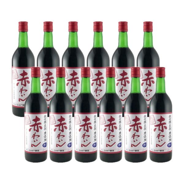 シャトー勝沼 無添加 赤辛口 720ml 12本 赤ワイン 辛口 送料無料 取り寄せ品