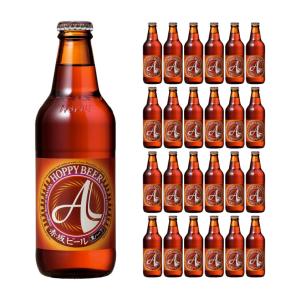 ホッピービバレッジ 赤坂ルビンロート 330ml 24本 発泡酒 取り寄せ品