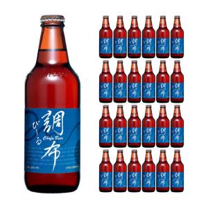 ホッピービバレッジ 赤坂ルビンロート 330ml 24本 発泡酒 取り寄せ品