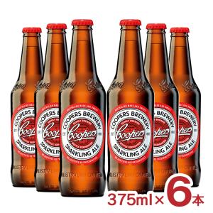 ビール クラフトビール クーパーズ スパークリングエール 375ml 6本 エール 海外 外国 オーストラリア 瓶内二次発酵 無添加 Coopers Brewery 送料無料｜tokyo-syusui