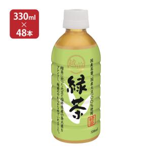 キリン（KIRIN） 【販路限定品】キリン 貢茶(ゴンチャ) 阿里山烏龍