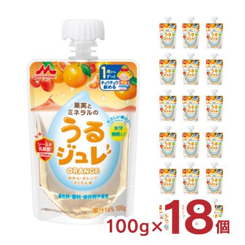 ジュレ 森永 果実とミネラルのうるジュレ ORANGE 100g 18個 おやつ パウチ 野菜 こど...