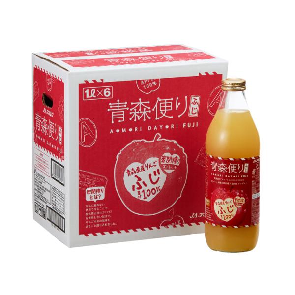 りんごジュース 青森 JA アオレン 青森便り ふじ 1000ml 6本 1箱 林檎 ストレート 密...