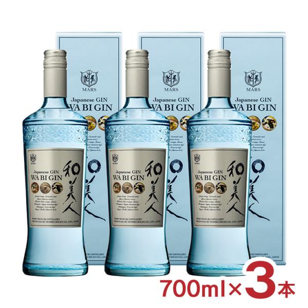 ジン Japanese GIN 和美人 700ml 3本 47％ 本坊酒造 世界No.1受賞 クラフ...