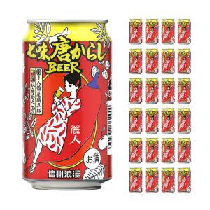 キリンビール 本麒麟 350ml 24本 発泡酒 送料無料 : 東京酒粋