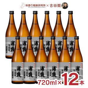 日本酒 佐浦 吉田類お薦め 純米酒 浦霞 そぞろ 720ml 12本 三菱食品 吉田類 酒場放浪記 味香り戦略研究所 純米 ギフト 送料無料