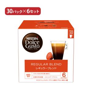ホットドリンク ドルチェグスト カプセル コーヒー レギュラーブレンド 30P 6個 ネスカフェ 送料無料｜tokyo-syusui