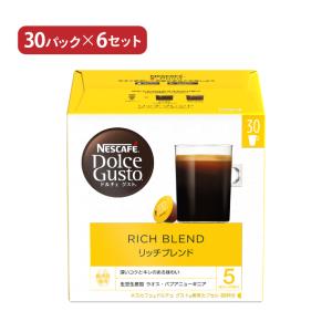 ネスカフェ コーヒー ドルチェグスト 専用カプセル レギュラーブレンド