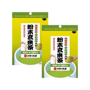 玄米茶 粉末 お茶の丸幸 発芽玄米宇治抹茶入り粉...の商品画像