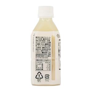 甘酒 あまざけ 山田酒造食品 甘酒 たきのいず...の詳細画像2