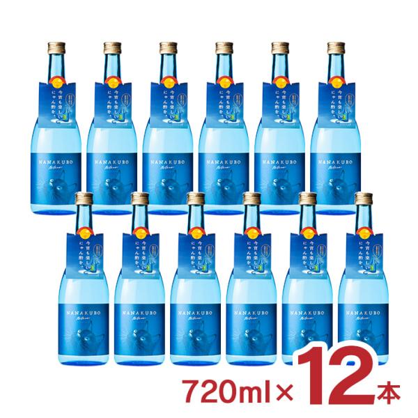 焼酎 芋 芋焼酎 ナナクボ ブルー シトラスネオ 720ml 12本 25度 鹿児島 東酒造 にゃに...