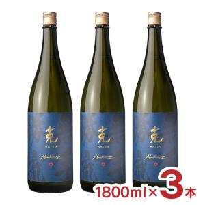 焼酎 芋 芋焼酎 克 無手勝流 1800ml 3本 25度 鹿児島 東酒造 KATSU むてかつりゅう 送料無料