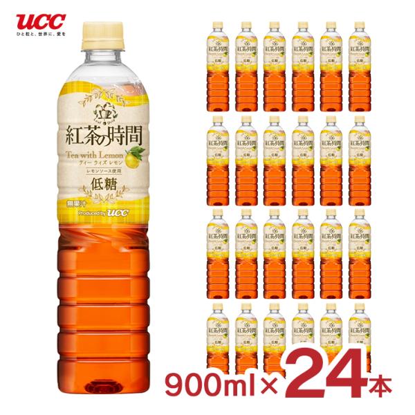 紅茶 UCC 上島珈琲 紅茶の時間 ティーウィズレモン 低糖 ペットボトル 900ml 24本 (2...