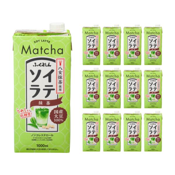 豆乳 ふくれん 国産大豆 ソイラテ 抹茶 1000ml 12本セット (6本入 2ケース) 送料無料...