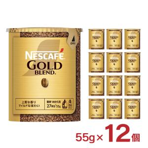 まとめ買い ネスカフェ ゴールドブレンド 120g x12個セット まとめ