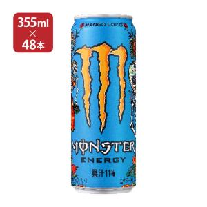 アサヒ モンスター マンゴーロコ 缶 355ml 48本 エナジー 炭酸 送料無料｜東京酒粋(トウキョウシュスイ)