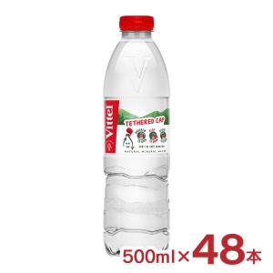 ミネラルウォーター 水 ヴィッテル 500ml ...の商品画像