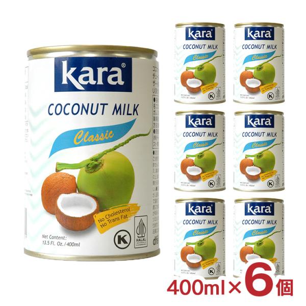 KARA カラ ココナッツミルク EO缶 400ml 6個 インドネシア ココナツミルク 缶切り不要...