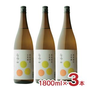 苗場山 果実酒用日本酒 1800ml 3本 苗場酒造 送料無料｜東京酒粋(トウキョウシュスイ)