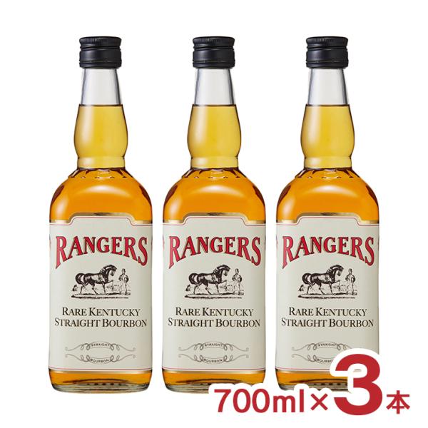 ウイスキー アメリカ レンジャーズ 700ml 3本 アメリカン 送料無料