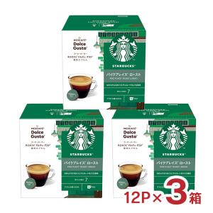 ネスカフェ ドルチェグスト カプセル コーヒー スターバックス ハウス