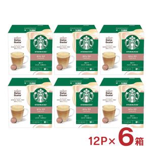 ネスカフェ コーヒー ドルチェグスト 専用カプセル レギュラーブレンド