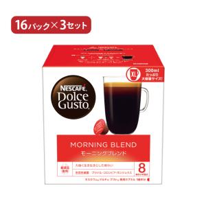 ネスカフェ ドルチェグスト カプセル コーヒー モカブレンド 16P