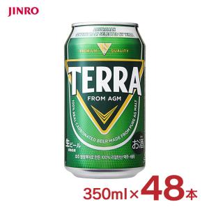 【販売終了】ビール 韓国 TERRA テラ ビール 缶 350ml 48本 眞露 JINRO 送料無料