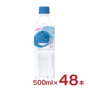 観音温泉水　500ml × 72本　/ミネラルウォーター/賞味期限27.05 観音温泉＞飲む温泉 観音温泉 500ml(24本入) 1ケース [温泉水 飲む温泉