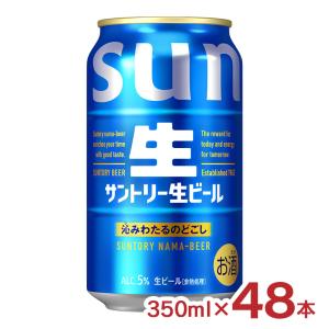 アサヒ（asahi） ゴールド 350ml 2ケース(48本) ｜ 倉庫出荷 アサヒ