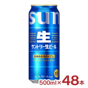 キリン（KIRIN） ビール SPRING VALLEY BREWERY JAPANエール 香 500ml