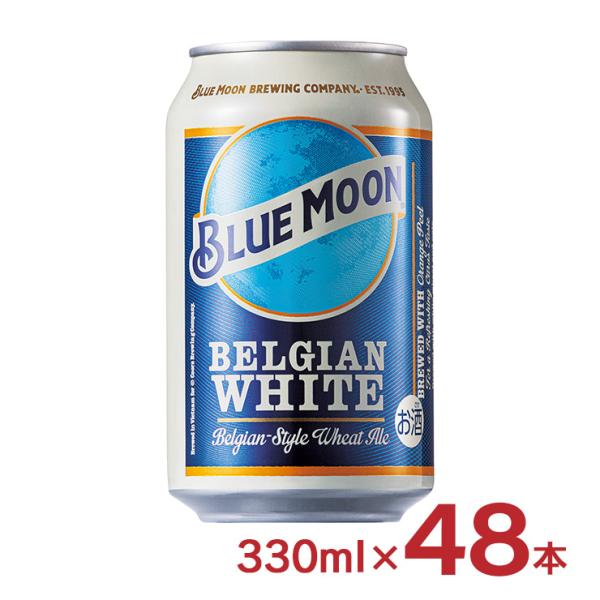 ビール 輸入ビール BLUEMOON ブルームーン 缶 330ml 48本 (2ケース) カン 白鶴...