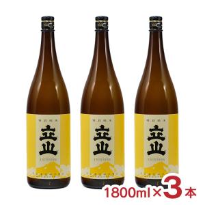 立山 特別純米酒立山 1800ml 3本 富山 日本酒 地酒 立山酒造 送料無料 爆買