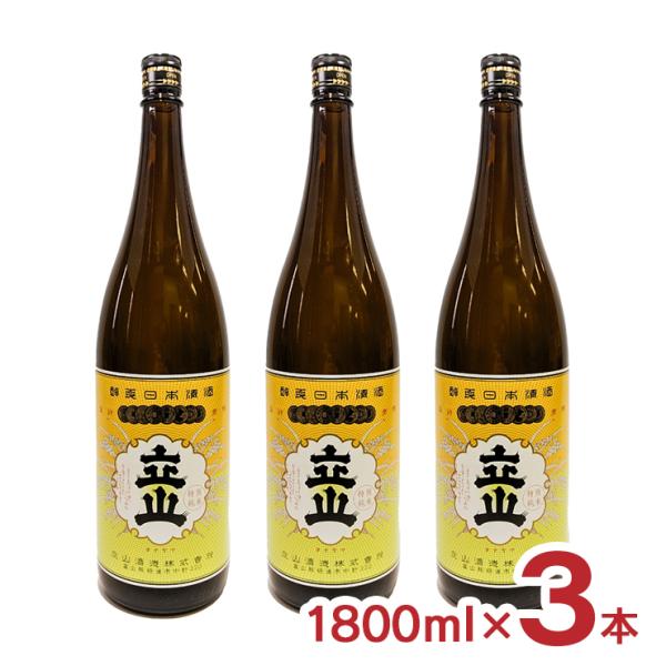 立山 特別純米酒立山 1800ml 3本 富山 日本酒 地酒 立山酒造 送料無料