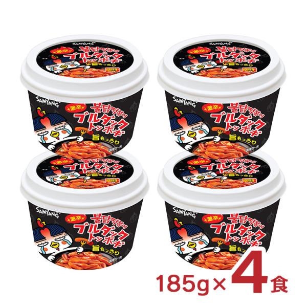 韓国 トッポギ インスタント ブルダック トッポギ 185ｇ 4食 三養ジャパン 食品 餅 送料無料