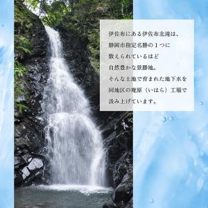 水 ミネラルウォーター おいしい天然水 ラベル...の詳細画像2