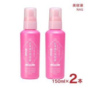 菊正宗 日本酒の美容液NA5 150ml : 東京生活館 Yahoo!店 - 通販