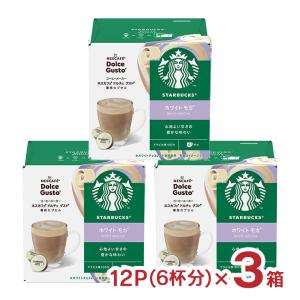 ネスカフェ コーヒー ドルチェグスト 専用カプセル レギュラーブレンド