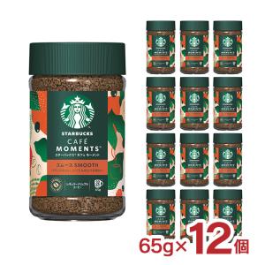 ホットドリンク インスタントコーヒー スターバックス カフェ モーメント スムース 65g 12個 スタバ ネスレ 取り寄せ品 送料無料｜tokyo-syusui