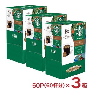 ホットドリンク コーヒー ネスカフェ ドルチェグスト 専用カプセル スターバックス ハウスブレンド 60P 3箱 計180P 大容量 まとめ買い スタバ カプセル 送料無料｜tokyo-syusui