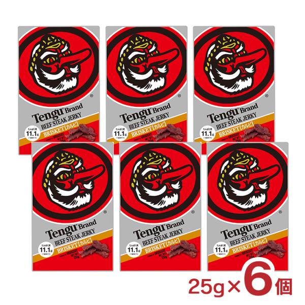 おつまみ ジャーキー テング ビーフステーキジャーキー ブリスケット カルビ 25g 6個 天狗 家...
